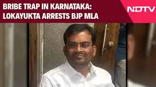 Karnataka News | Bribe Trap in Karnataka: Lokayukta Arrests BJP MLA, Aides Caught Red-Handed