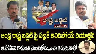Ap Public Reaction On Ap Budget  And Posani Arrest | Ap Public Talk | Ybrant Andhra