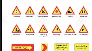 Princes noura driving school #saudi driving licence# malayalam informations #saudiarabia #riyadh