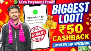 MAHA LOOT OFFER 🔥!! GET FLAT ₹50 INSTANT IN BANK | NEW EARNING APP TODAY | RESEARCH360 BIGGEST LOOT 