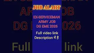 ex serviceman job | Indian Army DG EME job | #govtjob24x7 #defencejobs #exserviceman #shorts