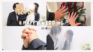 【日韓カップルから日韓夫婦へ/한일커플에서 한일부부로】入籍vlog👰🏻‍♀️🤵🏻‍♂️💍💐　