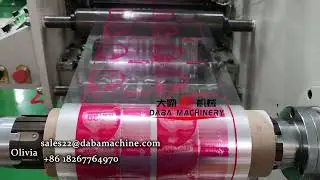 DABA Stack Flexo Printing Machine Solvent Ink IR Dryer 20 Micron Film Flexo Printing Test