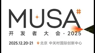 【New LUSHAN chip based on HUAGANG Architecture】 | MDC2025 | Moore Threads | Pro graphics chip