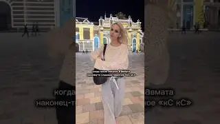 Купила traвмат. И мир стал тише.😂 #рекомендации #мемас #мем #юмор