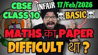 MATHS का PAPER DIFFICULT था ? |CBSE CLASS 10 MATHS EXAM 2026 | HARD OR EASY | PAPER REALITY EXPOSED🔥