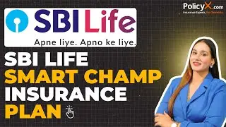 SBI Life Smart Champ Insurance Plan 2025 | SBI Life Smart Champ Insurance | Sonali Joshi | Policyx