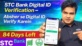 STC Bank Digital ID Verification &ndash; Absher se Digital ID Verify Karein | 84 Days Left