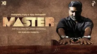 Master Official Second Look | Thalapathy Vijay | Vijay Sethupathi | Anirudh