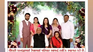 Twinkle Weds Jigar || Marriage Ceremony || Anandpura || 07 Feb 2025 @YadeLive