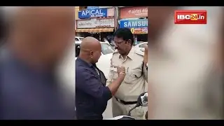 चौराहे पर भिड़े पुलिसकर्मी और निगम दरोगा, जमकर हुई हाथापाई | एक दूसरे को कहे अपशब्द | देखिए Video