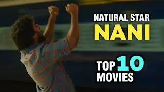 Natural Star Nani Top 10 Movies | Performance Wise |  Jersey | Thyview | #HappyBirthdayNani