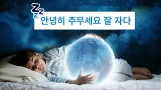 아주 아주 아름다운 목소리의 성 꾸란 😌🎧 말할 수 없는 심리적 위안 | 꾸란 낭송 | reading Quran |  تلاوة القرآن