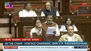 Shri GC Chandrashekhar in Rajya Sabha