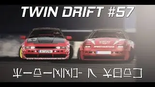 LFS - TWIN DRIFT #57 | Eidizzy & Kodu