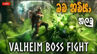 බඩ තඩියා තලන්නයි යන්නේ...  | Valheim Ep8