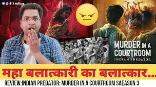 Court में जज के सामने नुनु तक काट डाला....! | Indian Predator Murder In Courtroom Review