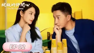 EP02「綻放的許開心」| WeTV #張雨綺​ #韓庚 #章濤 #於欣禾 #江易軒