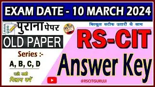 RSCIT OLD PAPER 2024 RSCIT Answer Key 10 March 2024 Today RSCIT Exam Answerkey Rscitguruji
