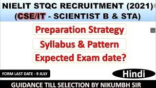 NIELIT STQC EXAM PREPARATION STRATEGY FOR CSE/IT SCIENTIST B & TECHNICAL ASSISTANT A
