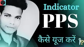 PPS indicator in hindi