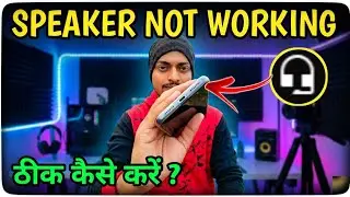 Phone Speaker Not Working || Earphone Sign Showing Without Earphones Fix ✅
