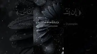#foryou #duet #المصحف #islamicprayer #quran #games #islamicrecitation #beautiful #gaming #viralvideo