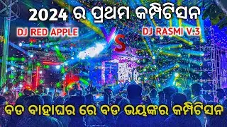 Dj Rasmi V.3 Vs Dj Red Apple High Voltage Competition 2024 | Odisha Dhun