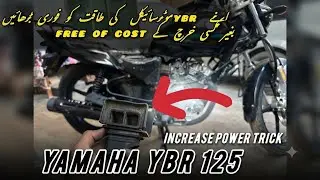 Increase ybr 125 power by this trick