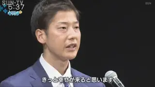 奇跡のバックホーム 元阪神・横田慎太郎氏が講演 「自分に負けず、目標を持って前に」