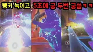 에코 미쳤는데요?? 에코 원챔 갑니다ㅋㅋㅋㅋㅋ