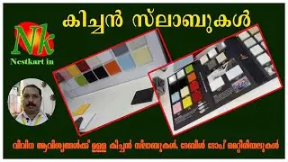 SOLID SURFACE COUNTERTOP | CORIAN COUNTERTOP | KITCHEN TOP| TABLE TOP| KITCHEN COUNTER TOP