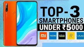 TOP 3 MOBILE PHONES UNDER 5000 BUDGET 2019
