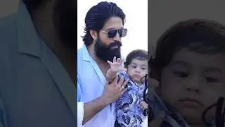 ROCKING STAR YASH AND HIS SON💕 #youtubeshorts YASH FAMILY #viralvideos ROCKY BHAI#trending 😎#shorts