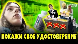 ЦЕНЫ ОТЛИЧАЮТСЯ, НУЖНО УТОЧНЯТЬ НА КАССЕ/ТРЕШ-МАГАЗИН ОПРАВДЫВАЕТ ПРОСРОЧКУ/ ТРЕШ-ОБЗОР В ПЕТЕРБУРГЕ