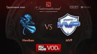 Newbee vs MVP, TI6 Групповой этап, Игра 1