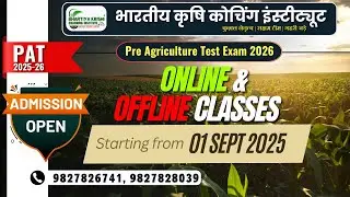 CGPAT 2026 Admission open | New Batch | BKCI