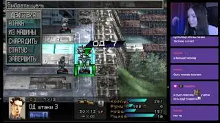 Front Mission 3 [PS1] #7
