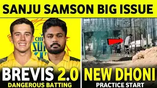 IPL 2026 : Sanju Samson Big Issue | Ms Dhoni New Practice Video | CSK News Today | Cricket News || 