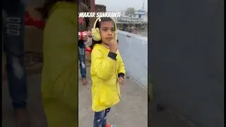 Makarsakranti #song #music #newsong #punjabisong #mrmahir #bundi #comedyshorts #funny #shortvideos
