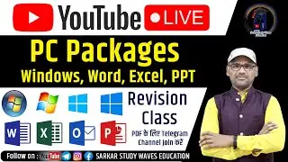PC Packages (Windows, Word, Excel, Powerpoint)| PGDCA, DCA, BCA, MSC CS Classes By Arvind