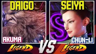 Legend vs Precision 👀 Daigo Umehara (Akuma) vs Seiya (Chun-Li) | SF6