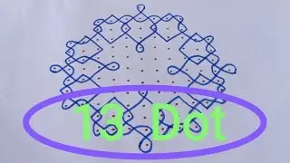 Easy  kambikolam 🌹 sikkukolam 🌹 simple kolam🌹easy kolam🌹 sikkukolam 🌹dot kolam🌹