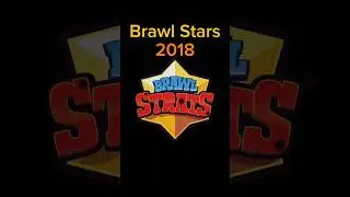 2018 vs 2025 Brawl Stars #SCARHDOORS #brawlstars