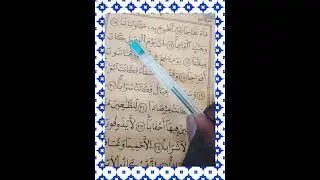 هذه تفسير سورة النباء المبين ماشاء الله الحمدلله على نعمت الإسلام 