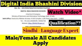 Digital India Bhashini Division (Sindhi Language Expert) Job Recruitment 2026