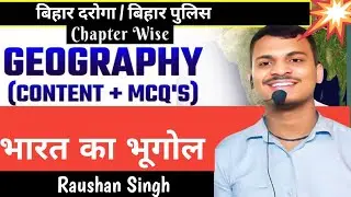 indian Geography || Full Analysis || By:- Raushan singh