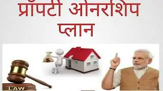 BENAMI PROPERTY ACT 2019 | MODI GOVT