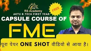 PAPER DISCUSSION OF FME | NUMERICAL SOLUTION OF FME PAPER  EVEN SEM 2023-2024 | BY ANUJ SIR