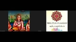 SRI BHAJA GOVINDAM STOTRAM ONLINE CLASS WITH MEANING  SLOKA 19,20 AND 21 by Dr  S   Thirumalai